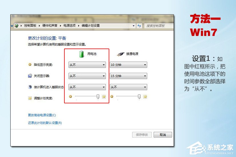 筆記本電腦無法充電怎麼辦？筆記本電池損耗如何修復？