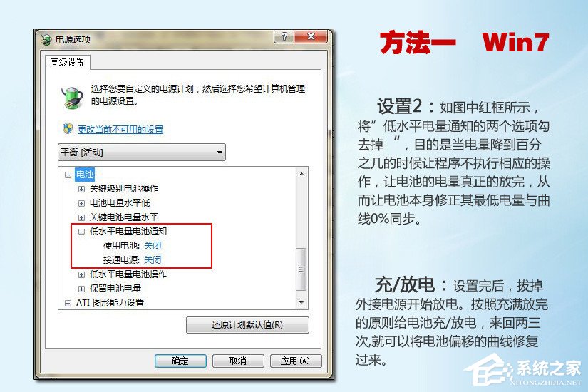 筆記本電腦無法充電怎麼辦？筆記本電池損耗如何修復？