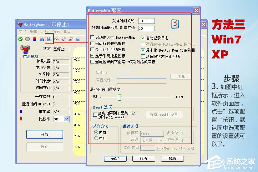 筆記本電腦無法充電怎麼辦？筆記本電池損耗如何修復？