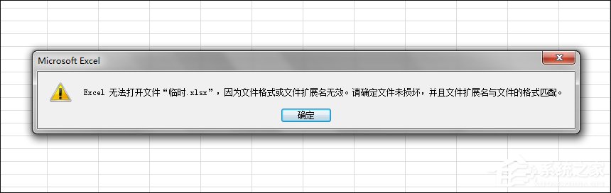 Excel文件損壞怎麼修復？Win7環境下Excel文檔亂碼修護策略