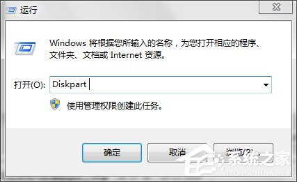 Win7系統EFI系統分區刪除的方法