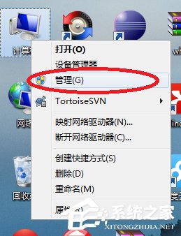 Win7使用命令行啟動和停止Windows服務程序的方法