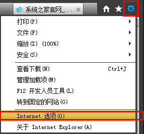 Win7系統怎麼樣清除上網痕跡？徹底刪除上網記錄的方法