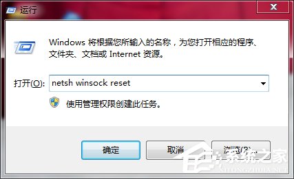 Win7系統中Netcfg.hlp是什麼？寬帶連接找不到netcfg.hlp怎麼辦？