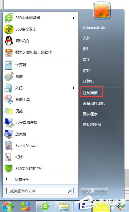 Win7系統虛擬內存怎麼設置最好？