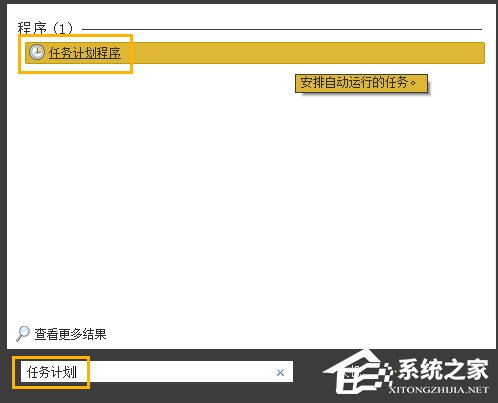 流氓軟件惡意安裝軟件該怎麼應對？惡意程序強制安裝如何清理？