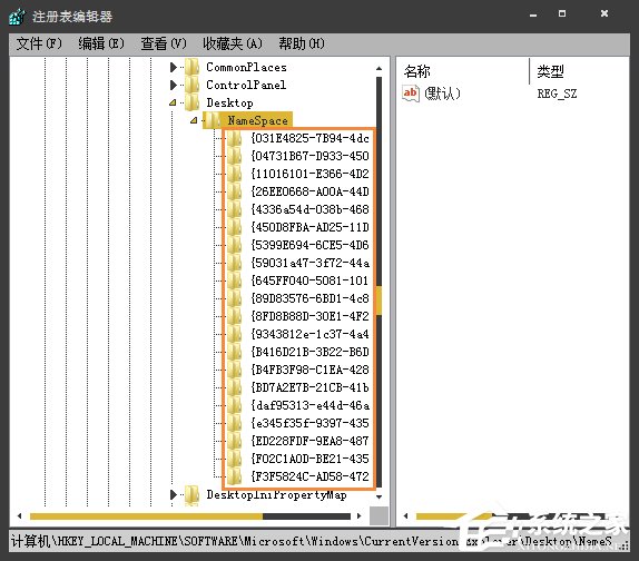 Win7桌面圖標不能刪除怎麼辦？軟件圖標無法放進垃圾桶怎麼處理？