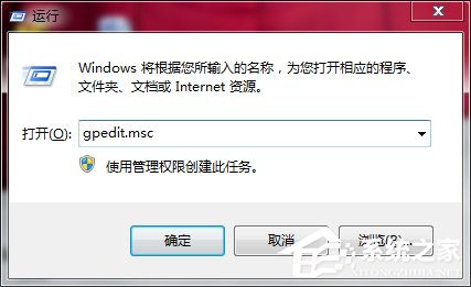 Win7打印機共享設置密碼的方法