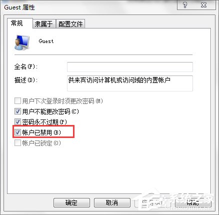 Win7打印機共享設置密碼的方法