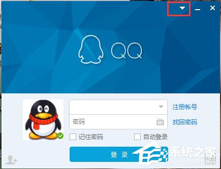 Win7系統防火牆限制QQ登錄的方法