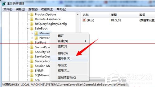 Win7電腦開機按F8無法進入安全模式怎麼辦？