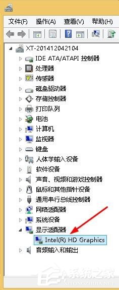 Win8提示igfxtray Module已停止工作的解決方法