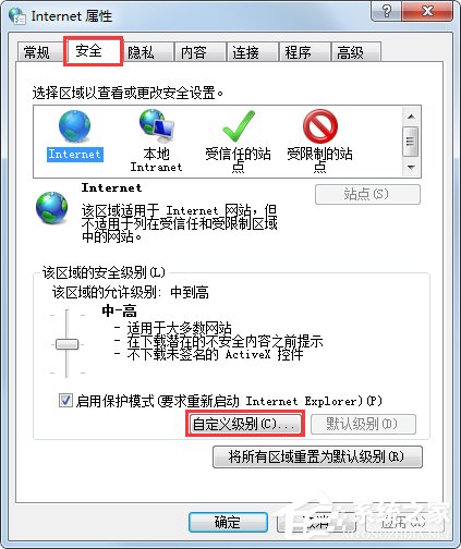 Win7系統如何屏蔽網頁浮動廣告？Win7系統清除網頁浮動廣告的方法