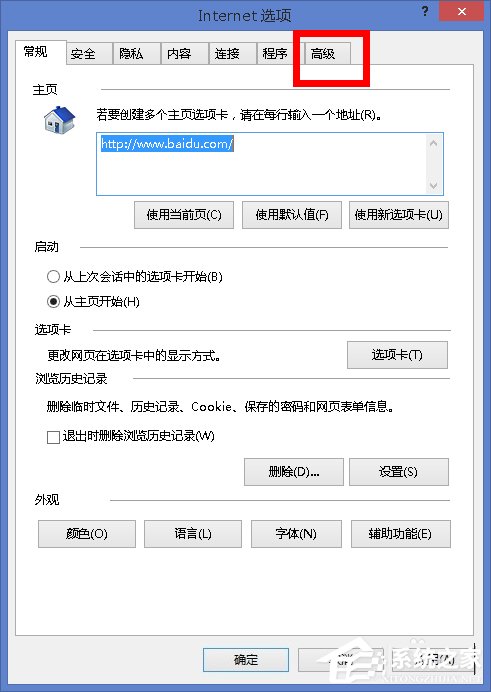 Win8打開網頁卡死如何解決？