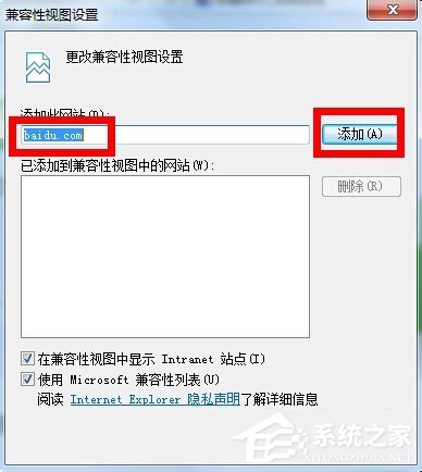 Win8打開網頁卡死如何解決？