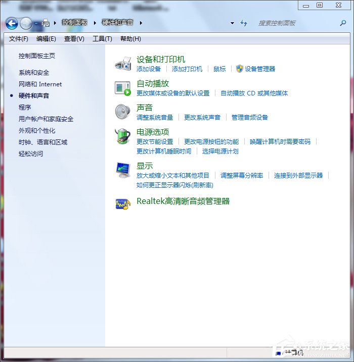 Win7系統自帶的優化設置方法