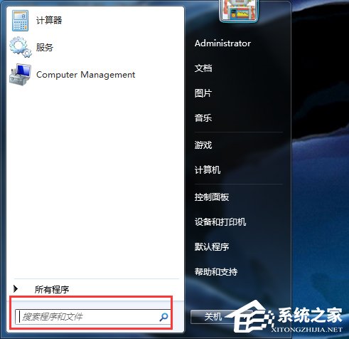 Win7打不開任務管理器如何解決？