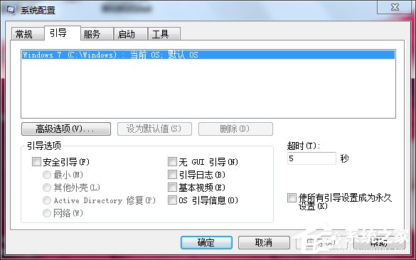 Win7系統如何優化？系統優化的方法和步驟