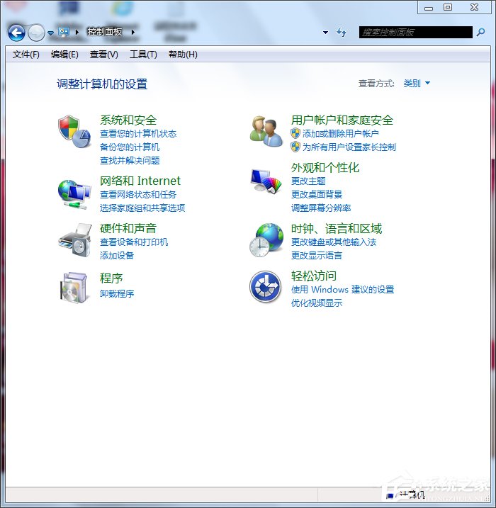 Win7系統如何優化？系統優化的方法和步驟