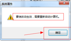 Win7虛擬內存怎麼設置最好？設置虛擬內存的方法