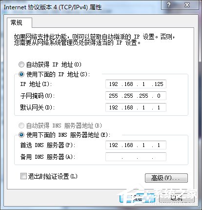 Win7電腦一玩游戲就斷網怎麼辦？