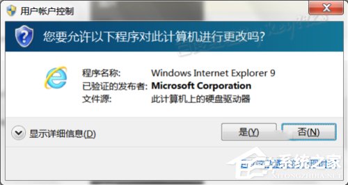 Win7系統IE應用程序錯誤怎麼辦？