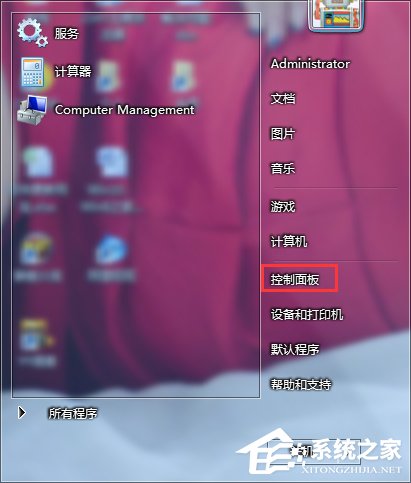 如何解決Win7音頻服務未運行的問題？