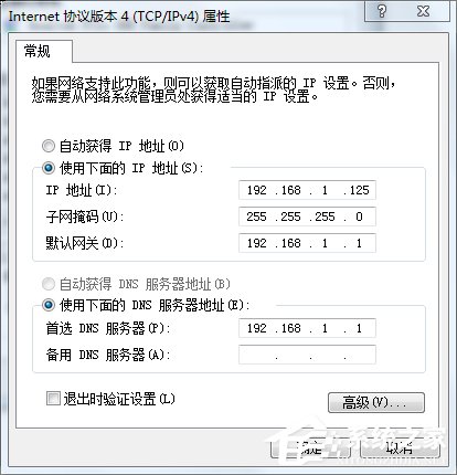 Win7筆記本如何當無線路由器？