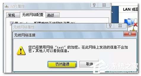 Win7筆記本如何當無線路由器？