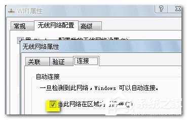 Win7筆記本如何當無線路由器？