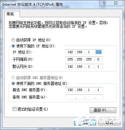 Win7筆記本如何當無線路由器？