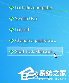 Win7打開任務管理器命令的方法