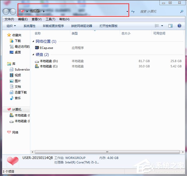 Win7打開任務管理器命令的方法