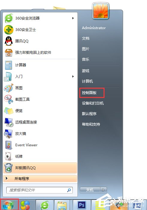 Win7系統提示撥號連接錯誤797如何解決？