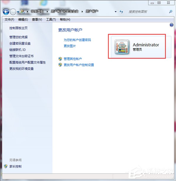 Win7取消開機密碼的方法