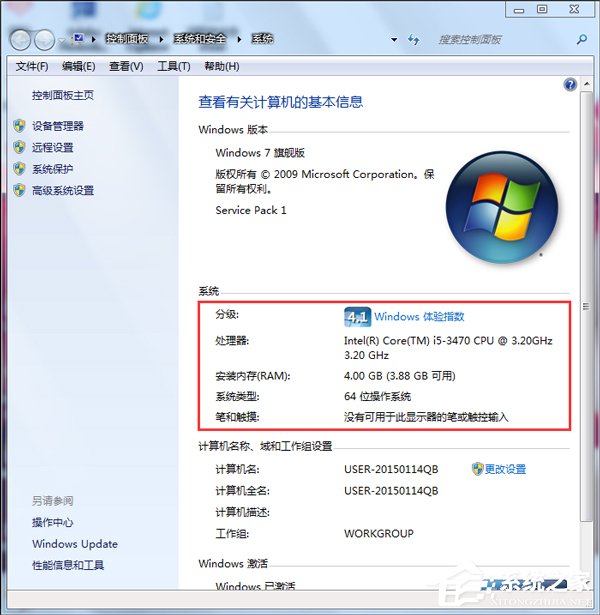 Win7電腦網頁打開慢是什麼原因？