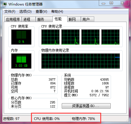 Win7電腦網頁打開慢是什麼原因？