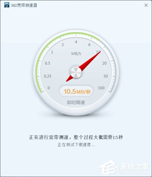 Win7電腦網頁打開慢是什麼原因？