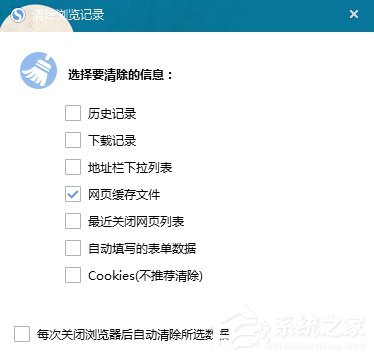 Win7電腦網頁打開慢是什麼原因？