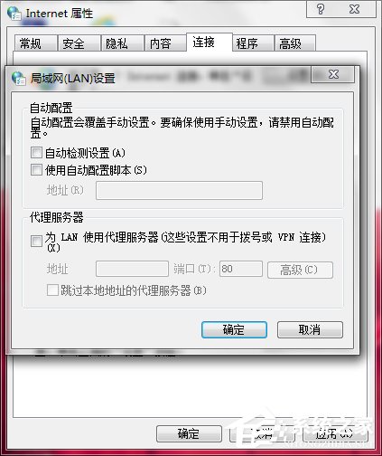 Win7網頁中的視頻不能播放怎麼解決？