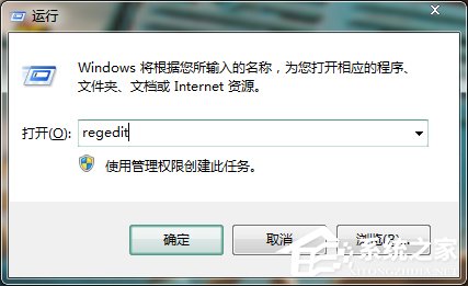 Win7電腦打字打不出來如何解決？