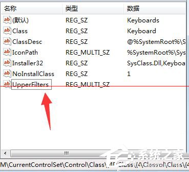 Win7電腦打字打不出來如何解決？