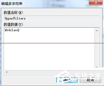 Win7電腦打字打不出來如何解決？