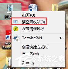 Win7電腦C盤滿了如何清理？