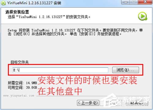 Win7電腦C盤滿了如何清理？