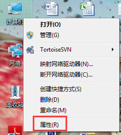 如何解決Win7筆記本聲音太小的問題？