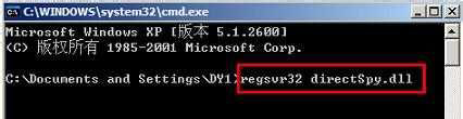 Win7未能創建視頻預覽請檢查設備連接如何解決？