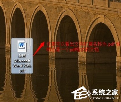 Win7文件打開方式錯誤怎麼辦？