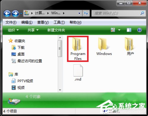 Win7桌面快捷方式打不開的解決方法