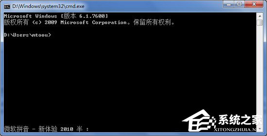 Win7系統中Conime.exe是什麼進程？